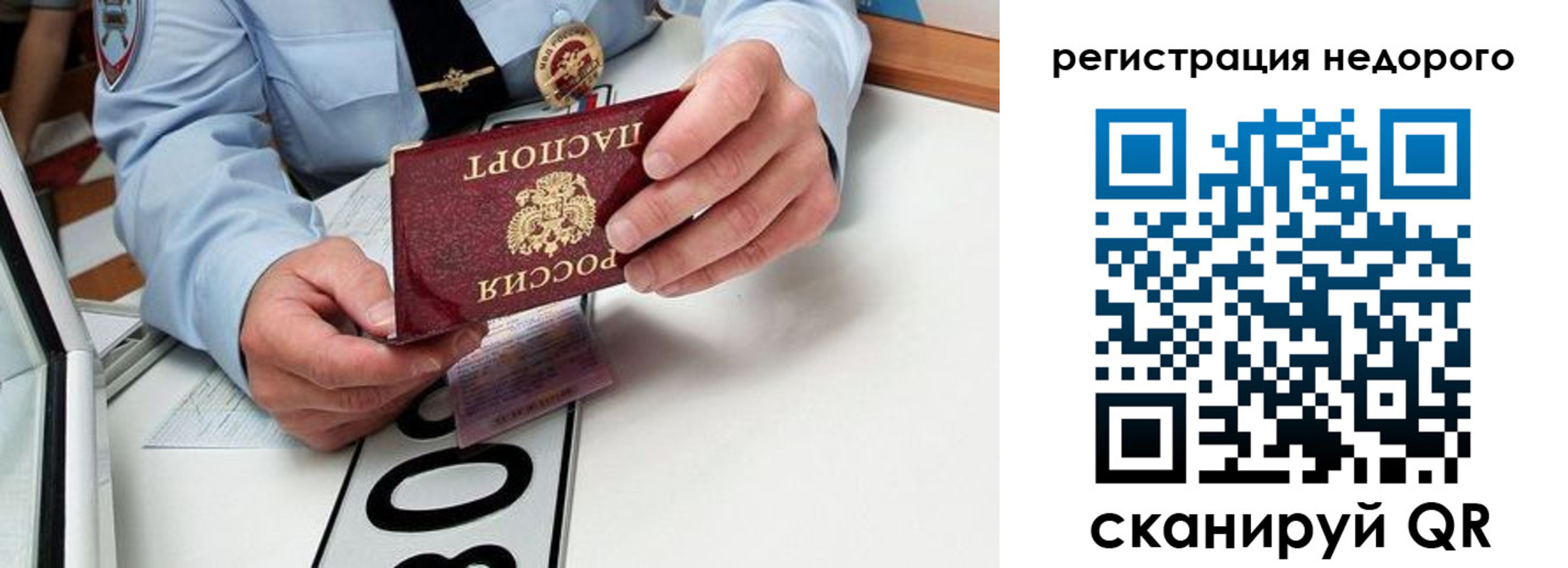 форма 3 в Оренбурге