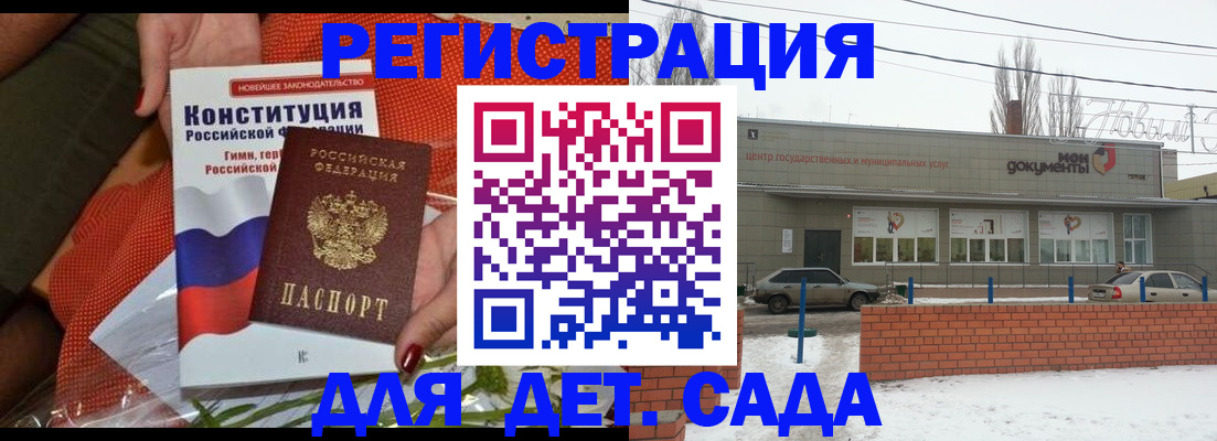 временная прописка в Оренбурге